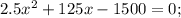 2.5x^2+125x-1500=0;