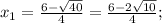 x_{1}=\frac{6-\sqrt{40}}{4}=\frac{6-2\sqrt{10}}{4};