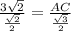 \frac{3\sqrt{2}}{\frac{\sqrt{2}}{2}}=\frac{AC}{\frac{\sqrt{3}}{2}}