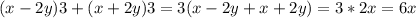 (x - 2y)3 + (x + 2y)3 = 3(x -2y + x + 2y) = 3 * 2x = 6x