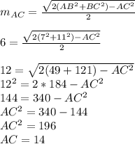 m_{AC}=\frac{\sqrt{2(AB^2+BC^2)-AC^2}}{2}\\ \\ 6=\frac{\sqrt{2(7^2+11^2)-AC^2}}{2}\\ \\ 12=\sqrt{2(49+121)-AC^2}\\ 12^2=2*184-AC^2\\ 144=340-AC^2\\ AC^2=340-144\\ AC^2=196\\ AC=14