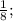 \frac{1}{8};