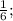 \frac{1}{6};