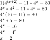 1) 4^{(x+2)}-11*4^x=80 \\ 4^x*4^2-11*4^x=80\\ 4^x(16-11)=80\\ 4^x*5=80\\ 4^x=16\\ 4^x=4^2\\ x=2