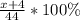 \frac{x+4}{44}*100 \%