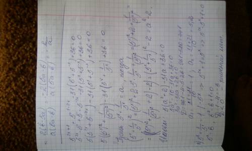 №1) 5^(2x+1)+5^(1-2x)-31(5^x+5^(-x))+36=0 (не знаю как решать,подсказка в : введение новой переменно