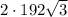 2\cdot192\sqrt{3}