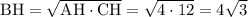 \rm BH=\sqrt{AH\cdot CH}=\sqrt{4\cdot12}=4\sqrt{3}