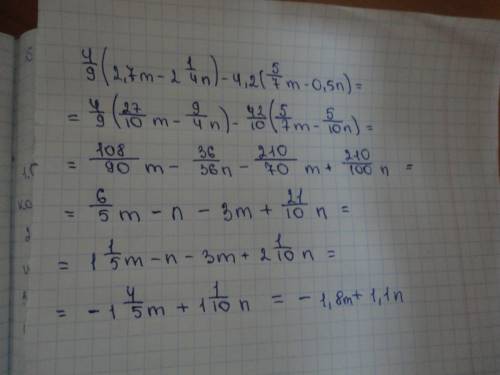 Выполните действия 4/9(2,7m-2 целых 1/4n)-4,2(5/7m-0,5n)