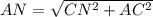 AN=\sqrt{CN^{2}+AC^{2}}