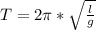 T=2\pi*\sqrt{\frac{l}{g}}