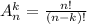 A^k_n=\frac{n!}{(n-k)!}