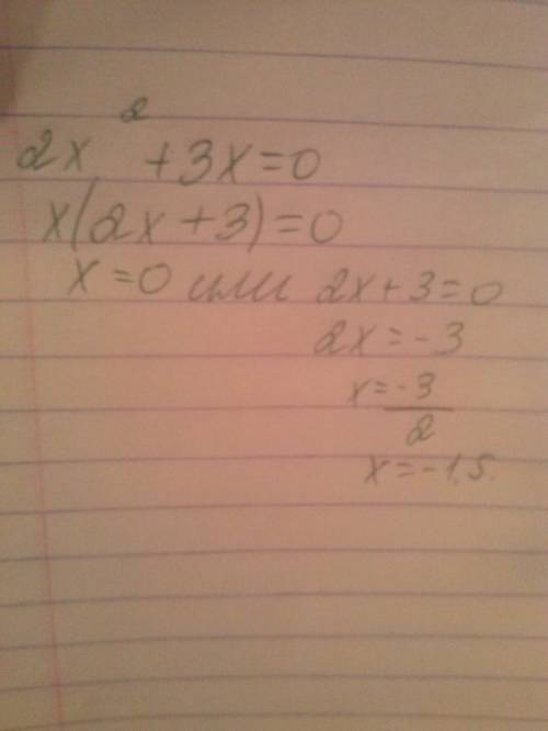 Решить уравнение: 2x^2+3x =0 ; x^3+2x-4x-8=0 2)док-ть тождество: (a+b)^2-2ab+a^2-b=a2a