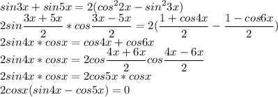 \displaystyle sin3x+sin5x=2(cos^22x-sin^23x)\\2sin \frac{3x+5x}{2}*cos \frac{3x-5x}{2}=2( \frac{1+cos4x}{2}- \frac{1-cos6x}{2})\\2sin4x*cosx=cos4x+cos6x\\2sin4x*cosx=2cos \frac{4x+6x}{2}cos \frac{4x-6x}{2}\\2sin4x*cosx=2cos5x*cosx\\2cosx(sin4x-cos5x)=0