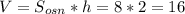 V=S_{osn}*h=8*2=16