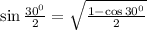 \sin\frac{{30}^0}{2}=\sqrt{\frac{1-\cos{30}^0}{2}}