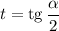 t=\mathrm{tg}\,\dfrac\alpha2