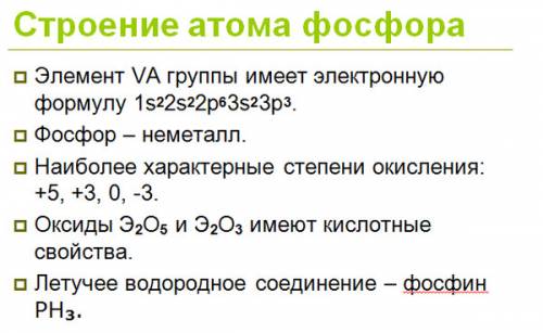 Напишіть схему будови атома,електронну формулу і схему розподілу електронів по квартових комірках дл