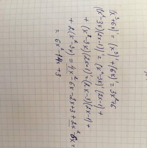 Найти производные следующих функций: a) y=x^3 + 6x b) y=(x^2-3x) (2x-1)