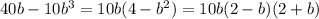 40b-10b^3=10b(4-b^2)=10b(2-b)(2+b)