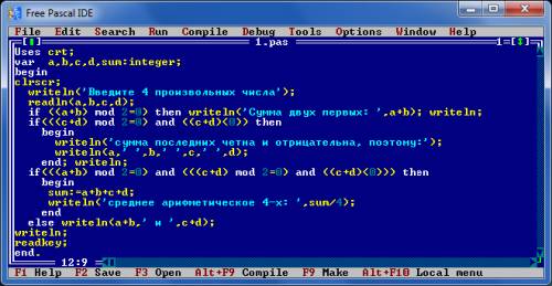 Паскаль написать программу для четырех произвольных чисел, введенных с клавиатуры, выведите на экран