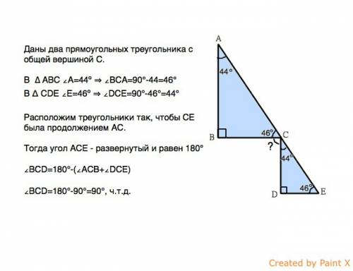 Дано: треугольник abc,треугольник dce,угол а=44 градуса,угол е=46 градусов,угол b=90 градусов,угол d