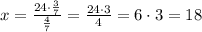 x=\frac{24\cdot \frac{3}{7}}{\frac{4}{7}}=\frac{24\cdot 3}{4}=6\cdot 3=18