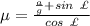 е=\frac{\frac{a}{g}+sin \ У}{cos \ У}