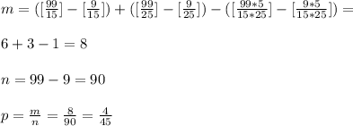 m = ( [\frac{99}{15}] - [\frac{9}{15}]) + ( [\frac{99}{25}] - [\frac{9}{25}]) - ( [\frac{99*5}{15*25}] - [\frac{9*5}{15*25}]) =\\\\ 6 + 3 - 1 = 8\\\\ n = 99 - 9 = 90\\\\ p = \frac{m}{n} = \frac{8}{90} = \frac{4}{45}