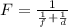 F=\frac{1}{\frac{1}{f}+\frac{1}{d}}