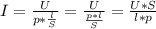 I=\frac{U}{p*\frac{l}{S}}=\frac{U}{\frac{p*l}{S}}=\frac{U*S}{l*p}