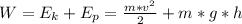 W=E_k+E_p=\frac{m*v^2}{2}+m*g*h