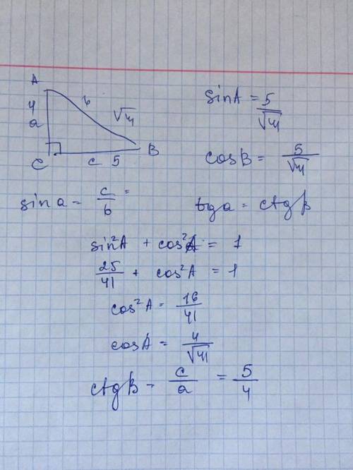 Втреугольнике abc угол c прямой синус а равен 5 деленное на квадратный корень из 41 найдите котанген