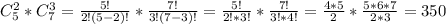 C_5^2*C_7^3= \frac{5!}{2!(5-2)!}* \frac{7!}{3!(7-3)!}= \frac{5!}{2!*3!} * \frac{7!}{3!*4!} = \frac{4*5}{2} * \frac{5*6*7}{2*3}=350