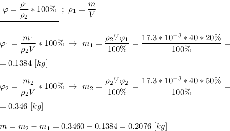 \boxed{\varphi = \frac{\rho_{1}}{\rho_{2}}*100\%} \ ; \ \rho_{1} = \dfrac{m}{V} \\ \\ \\ \varphi_{1} = \dfrac{m_{1}}{\rho_{2}V}*100\% \ \rightarrow \ m_{1} = \dfrac{\rho_{2}V\varphi_{1} }{100\%} = \dfrac{17.3*10^{-3}*40*20\%}{100\%} = \\ \\ = 0.1384 \ [kg] \\ \\ \varphi_{2} = \dfrac{m_{2}}{\rho_{2}V}*100\% \ \rightarrow \ m_{2} = \dfrac{\rho_{2}V\varphi_{2} }{100\%} = \dfrac{17.3*10^{-3}*40*50\%}{100\%} = \\ \\ = 0.346 \ [kg] \\ \\ m = m_{2} - m_{1} = 0.3460 - 0.1384 = 0.2076 \ [kg]