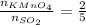 \frac{n_{KMnO_4}}{n_{SO_2}} = \frac{2}{5}