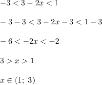 - 3 < 3 - 2x < 1 \\ \\ - 3-3 < 3 - 2x-3 < 1-3 \\ \\ - 6 < - 2x < -2 \\ \\ 3x1 \\ \\ x\in (1;\ 3)