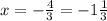 x=-\frac{4}{3}=-1\frac{1}{3}