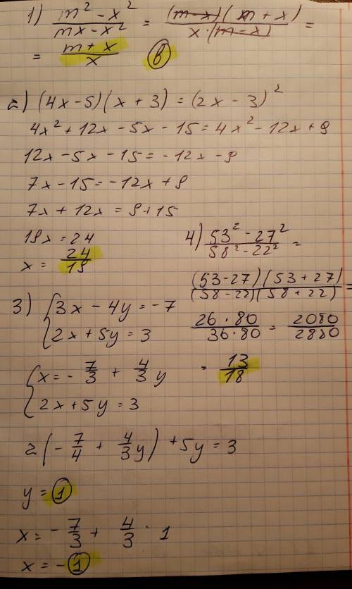 1. сократите дробь: m²-x² mx-x² (выберите верный ответ и запишите решение: ) а) m/x б) x/m+x в) m+x/