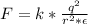 F=k*\frac{q^{2}}{r^{2}*\epsilon}