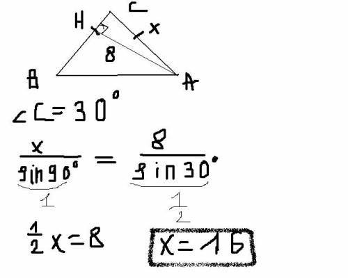 1.(№ 48921) в треугольнике abc ас=вс , высота ah равна 8 см, угол c равен 30 градусам . найдите ac.