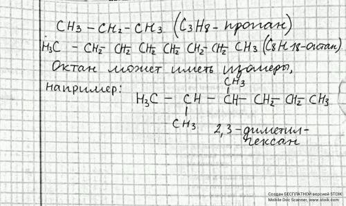 Структурные формулы предельных углеводородов с 3 и 8 атомами углерода. какое из этих веществ может и