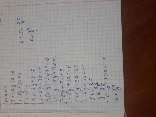 Системы уравнений первой степени с тремя неизвестными x+y=5 3x-2y+z=6 x-5y+3z=-4