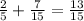 \frac{2}{5} + \frac{7}{15} = \frac{13}{15}