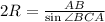 2R=\frac{AB}{\sin\angle BCA}