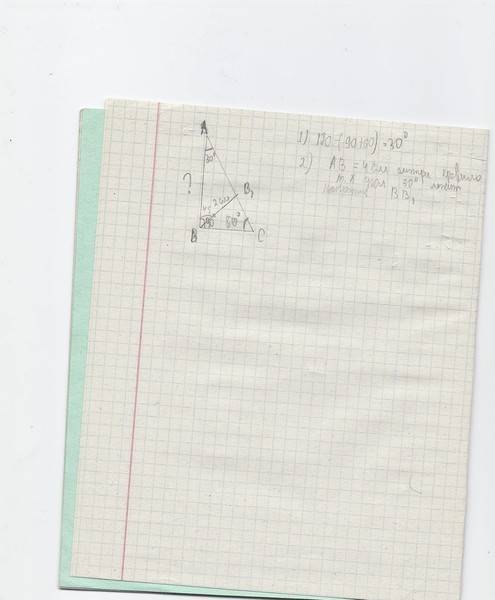 Втреугольнике abc угол с=60, угол в=90. высота вв1 равна 2 см. найдите ав. , это !