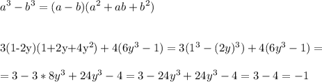 \displaystyle a^3-b^3=(a-b)(a^2+ab+b^2)\\\\&#10;&#10;3(1-2y)(1+2y+4y^2)+4(6y^3-1)=3(1^3-(2y)^3)+4(6y^3-1)=\\\\=3-3*8y^3+24y^3-4=3-24y^3+24y^3-4=3-4=-1