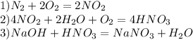 1)N_2+2O_2=2NO_2\\2)4NO_2+2H_2O+O_2=4HNO_3\\3)NaOH+HNO_3=NaNO_3+H_2O