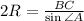 2R=\frac{BC}{\sin\angle A}