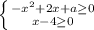 \left \{ {{-x^2+2x+a \geq0} \atop {x-4\geq0}} \right.